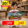 30 قصة كليلة ودمنة