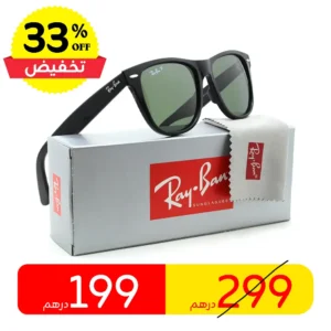 Rayban Wayfarer Noire